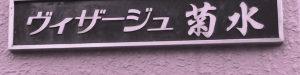 BU[W
e